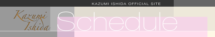 �X�P�W���[��